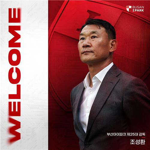 萨维奥拉：我支持哈维在未来重返巴萨