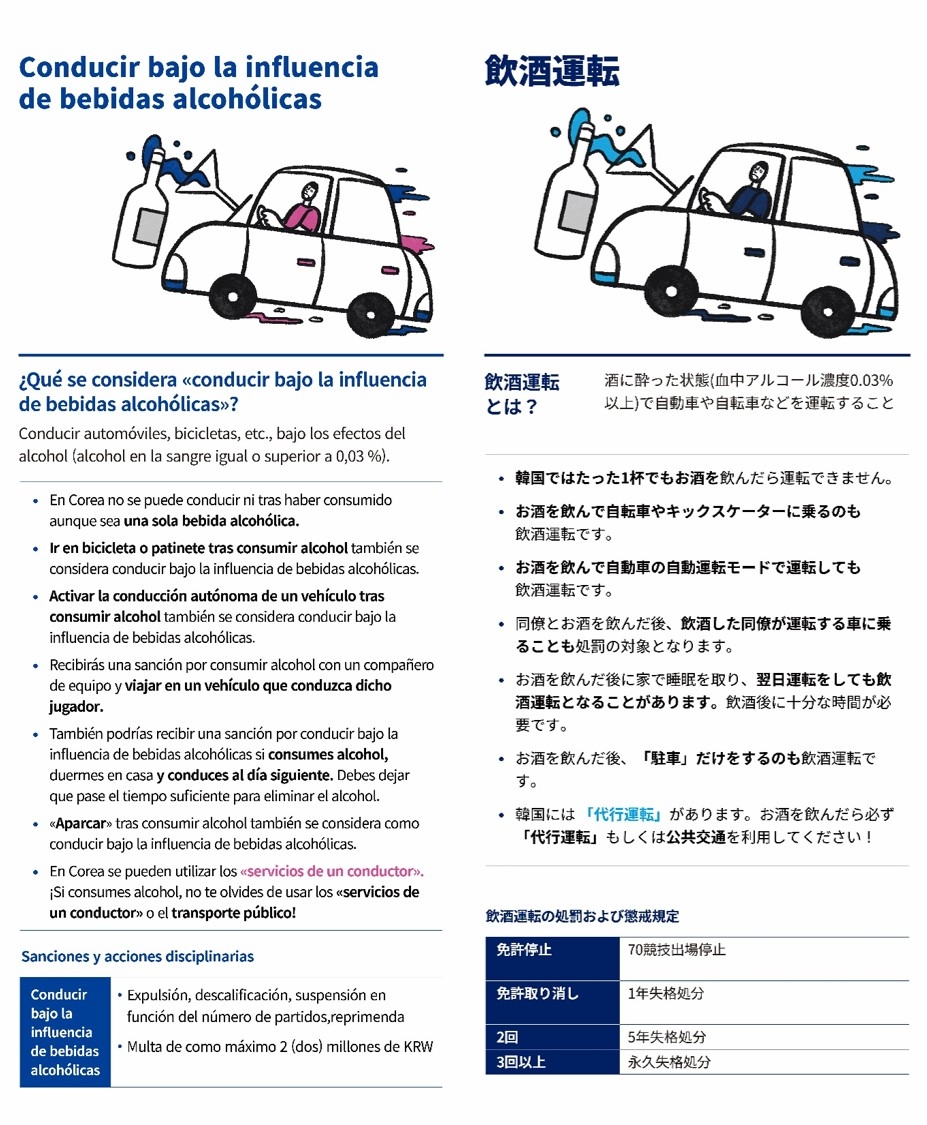 冷雨夜难熬！瓜帅遭热刺球迷嘲讽“明早就下课”
