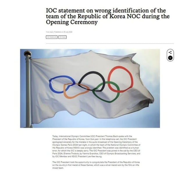 桑乔因租借回避原则 无法在本轮英超对阵东家曼联